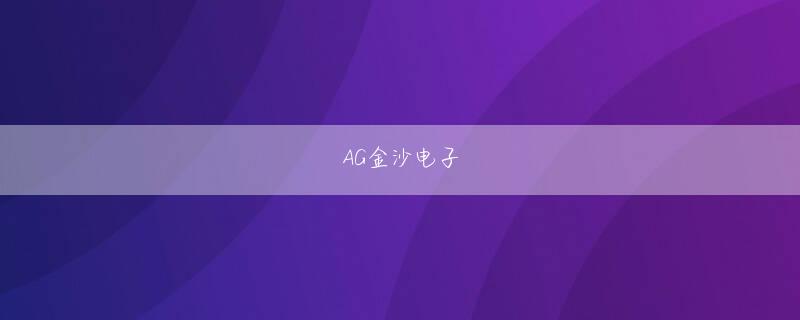 从葡京酒店去新濠 1980年代後半に中国残留孤児2世、3世を中心に結成され、その凶悪さから恐れられた半グレ集団「怒羅権」