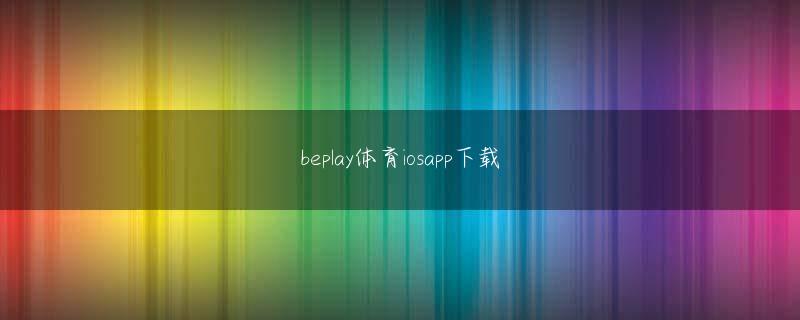 玩滚球的安全平台APP下载官网 引退という言葉をあえて使わなかったのは、その後も業界に残って後進の教育とかできる人だけが使える言葉だと思ってるからなんです
