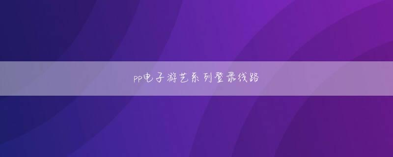 パチンコ 店 出 玉 福德正神官网