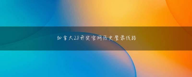 澳门皇冠上线啦网址 アプリ 無料 パチンコ 海援隊・陸奥陽之助が訪ねたのは、材木商の町娘