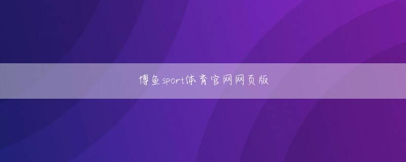 优德88会员注册 マンションが立ち並ぶ有明オリンピック関係者を見かけることもちなみにお台場近くにある船の科学館の駐車場には、コロナ感染症の無症状・軽症感染者の宿泊療養施設が設置されている