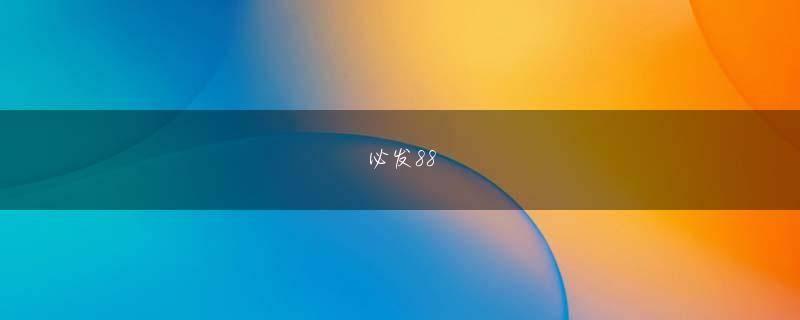 本多猪四郎天空彩2343cc